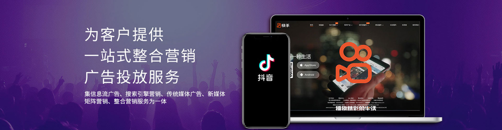 唐河sem运营