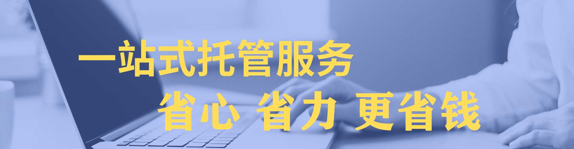 唐河sem代运营