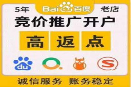360信息流广告案例分析：移动营销新思路