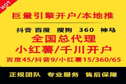 不同规模企业如何选择百度推广收费标准？看三个企业案例