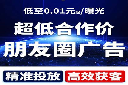 百度信息流广告在旅游行业中的成功案例
